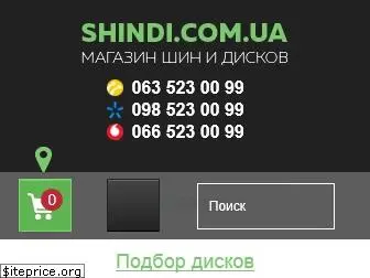 shindi.com.ua