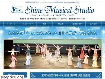 shine-musical.com