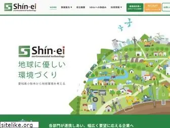 shinei-corp.co.jp