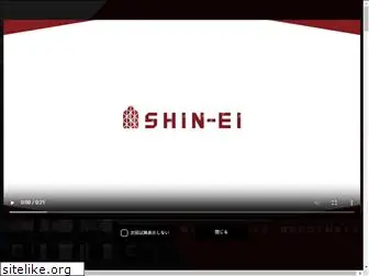 shinei-g.co.jp