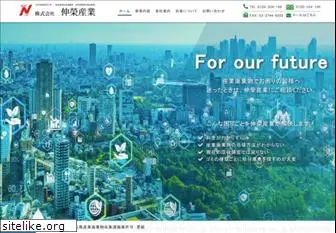 shinei-industry.co.jp