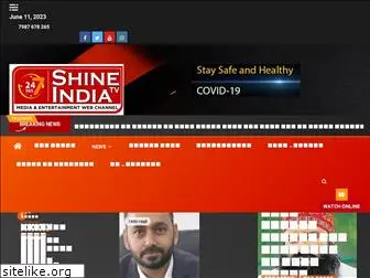 shineindiatv.com