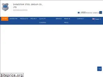 shinestar-steel.com