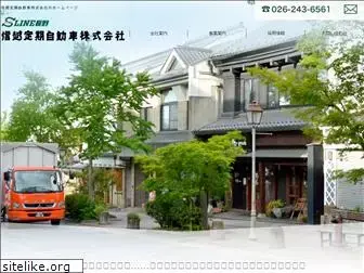 shinetsu-teiki-jidousha.com
