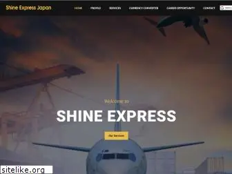 shinexpress.jp