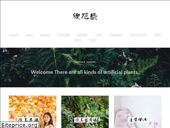 shinfloral.com