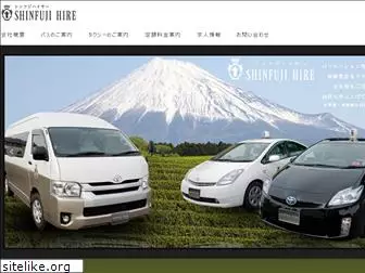 shinfuji-hire.com