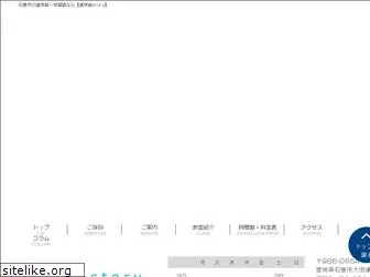 shingakujuku-story.jp