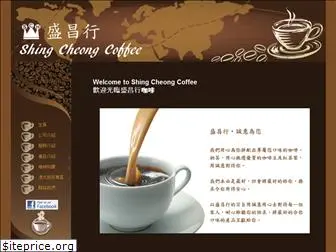 shingcheongcoffee.com