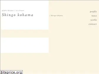 shingo-kohama.com