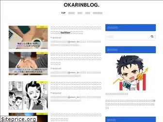 shingo-okamoto.net