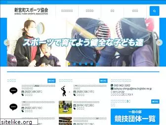 shingu-sports.com