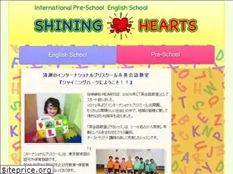 shininghearts.jp