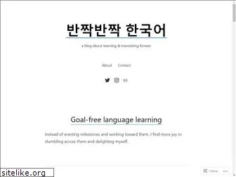 shiningkorean.com