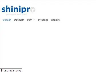 shinipro.com
