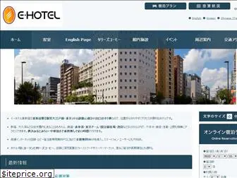 shinjukuhotel.co.jp