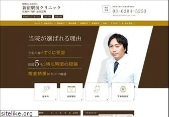 shinjyuku-ekimae-clinic.com