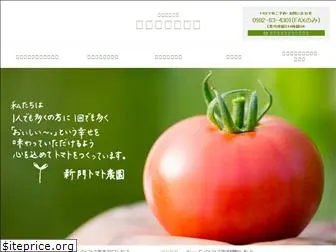 shinkado-tomato.jp
