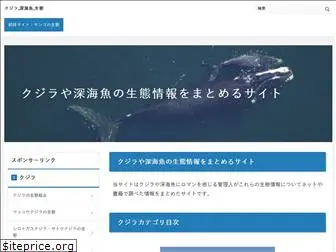 shinkai-fish.com