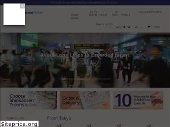 shinkansen-ticket.com