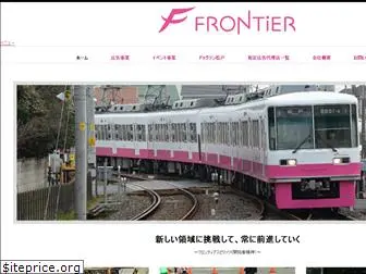 shinkeisei-frontier.co.jp
