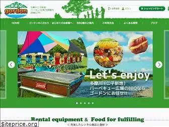 shinkiba-bbq.com