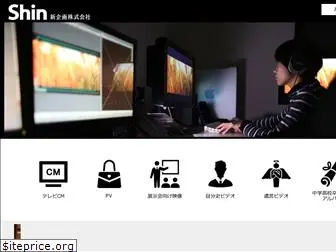 shinkikaku.co.jp