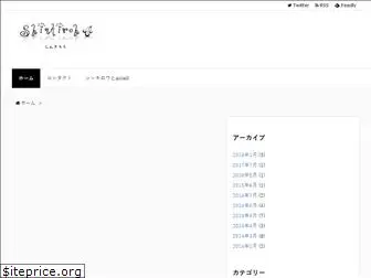 shinkiroh.com
