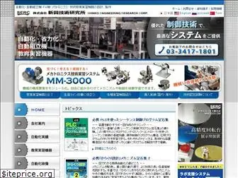 shinko-japan.com