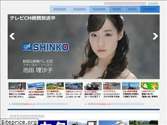 shinko-juki.co.jp