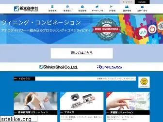 shinko-sj.co.jp