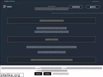 shinkobedock.jp
