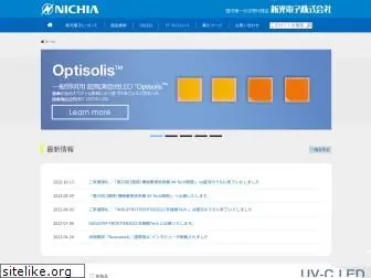 shinkoh-nichia.jp