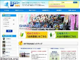 shinkonet.com