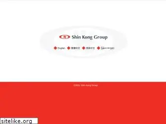 shinkonggroup.com