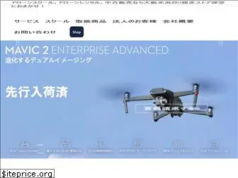 shinkudrone.com