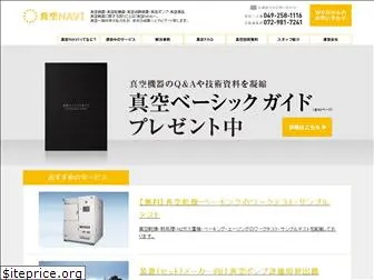 shinkuunavi.com