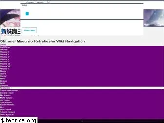 shinmaimaou.wikia.com