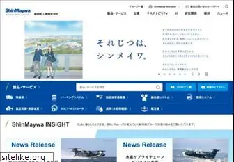 shinmaywa.co.jp