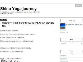 shino-yoga-journey.com