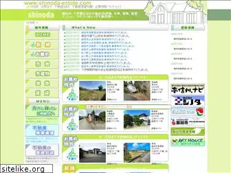 shinoda-estate.com