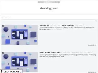 shinodogg.com