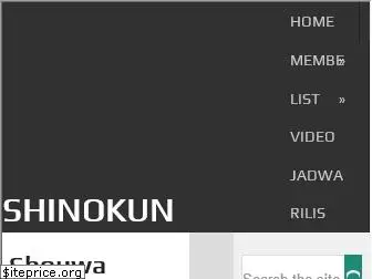 shinokhun anime batch shinokhun anime batch