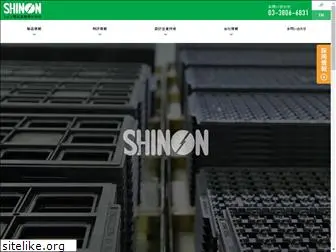 shinon.co.jp