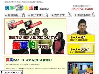 shinosaka-recycle.com