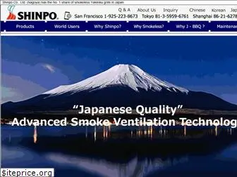 shinpo-en.com