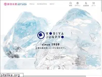 shinpyo-ice.net