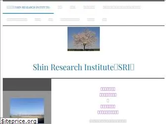 shinresearch.com