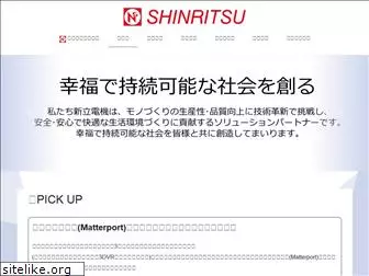 shinritsu.co.jp