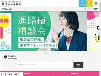 shinro-kimochi.com